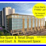 Experio Commercial Project In Lucknow
