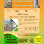 Light House Project Lucknow PMAY