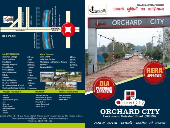 Orchard City Faizabad Road Lucknow